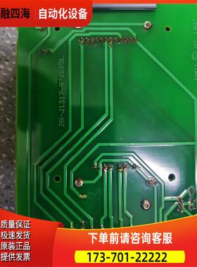 控制板 M2-CS-801GS-D200S和2R-J1317-970505L【议价】