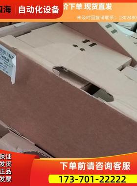 伦茨E84AVSCE3712SX0 ,商品 下单【议价】