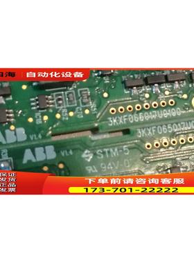 线路板成品ABB 3KXF065017U0100 有57个【议价】