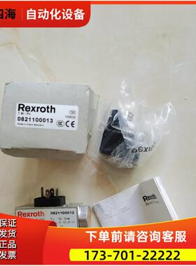 REXROTH压力开关继电器0821100013【议价】