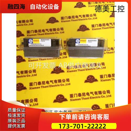 GE IC69APU00J IC69MDL241 HE69ASC900 IC69BEM20【议价】