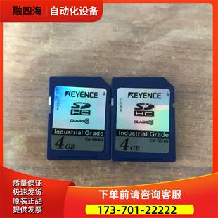 代购 CA-SD4G 4GB 内存卡 【议价】