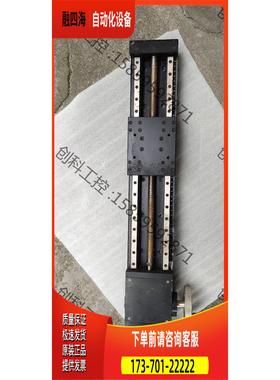 立式滑道 滑轨模组 全长630cm 宽10cm【议价】