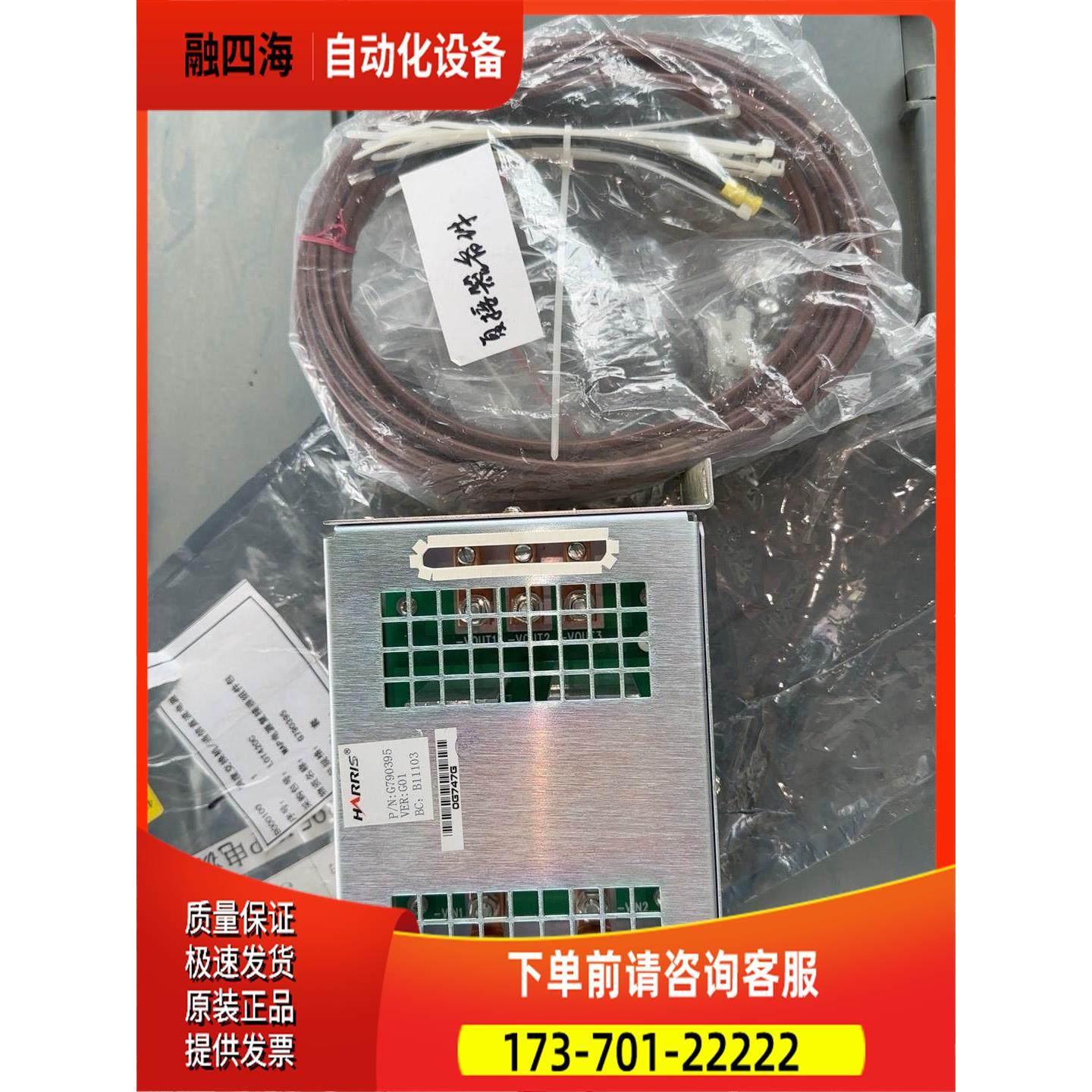 map电源复接器组件包 图片实物【议价】