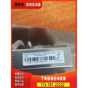 议价 光模块1.25G 等 为用 SM1310