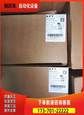 SR2HLD-D24/SR2HL-D24/SSF08F-E【议价】