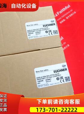Euchner 106306 安士能工业安全开关 EKS-A-IIXA-G01-ST02/03/04