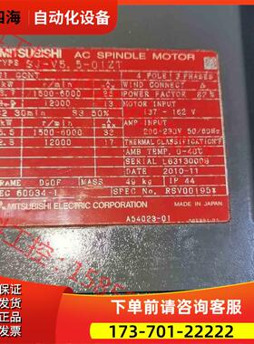 SJ-V5.5-01ZT主轴电机5.5KW 12000【议价】