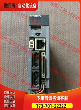 Q173DS 暴力，外壳，。【议价】