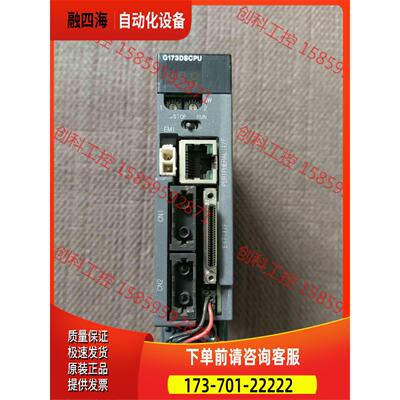 Q173DS 暴力，外壳，。【议价】