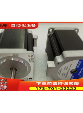 研控步进电机YK57XN78-0830A/YK57XN78-0834A 配YKA2404MA【议价
