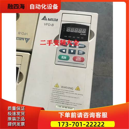 VFD-B系列变频器 VFD037B43A/3.7KW 380V 【议价】