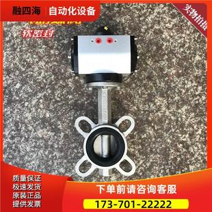 气动开关阀 对夹式 D671X 16P 304不锈钢气动蝶阀 新品 衬胶蝶阀