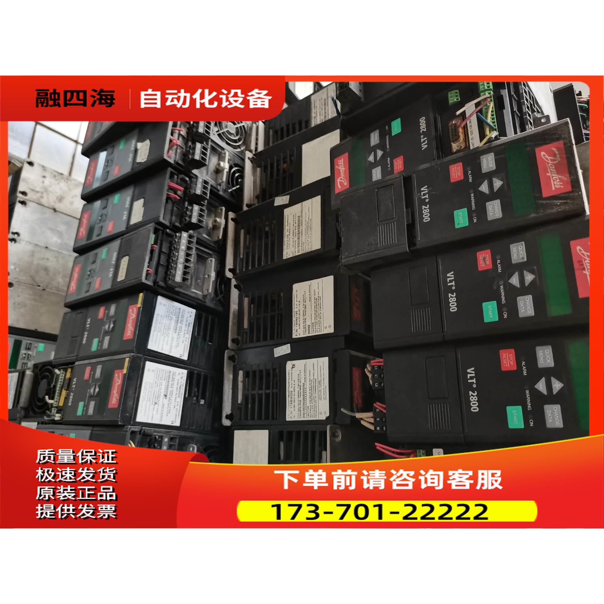 丹佛斯变频器 VLT2800 VLT2900系列 0.75k【议价】