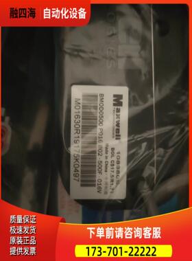 华电天仁超级电容0500 P016 B02. 500F.01【议价】