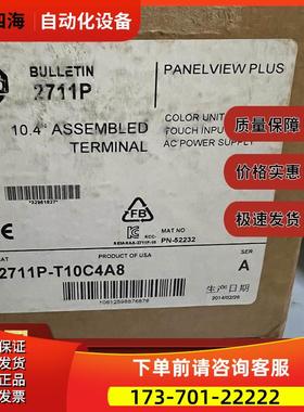 2711P-T10C4A8 PanelView Plus 6 1000 彩色终端2711PT10C4A8【议