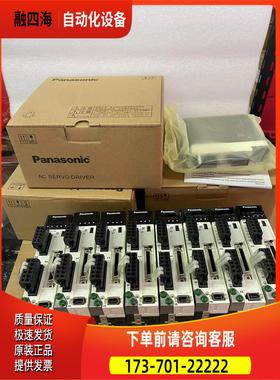 A6200W伺服器 MADLN15SE 完配包装【议价】