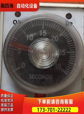 FIF ST3PA-S2 30S AC24V 锡飞沪时间继电器【议价】