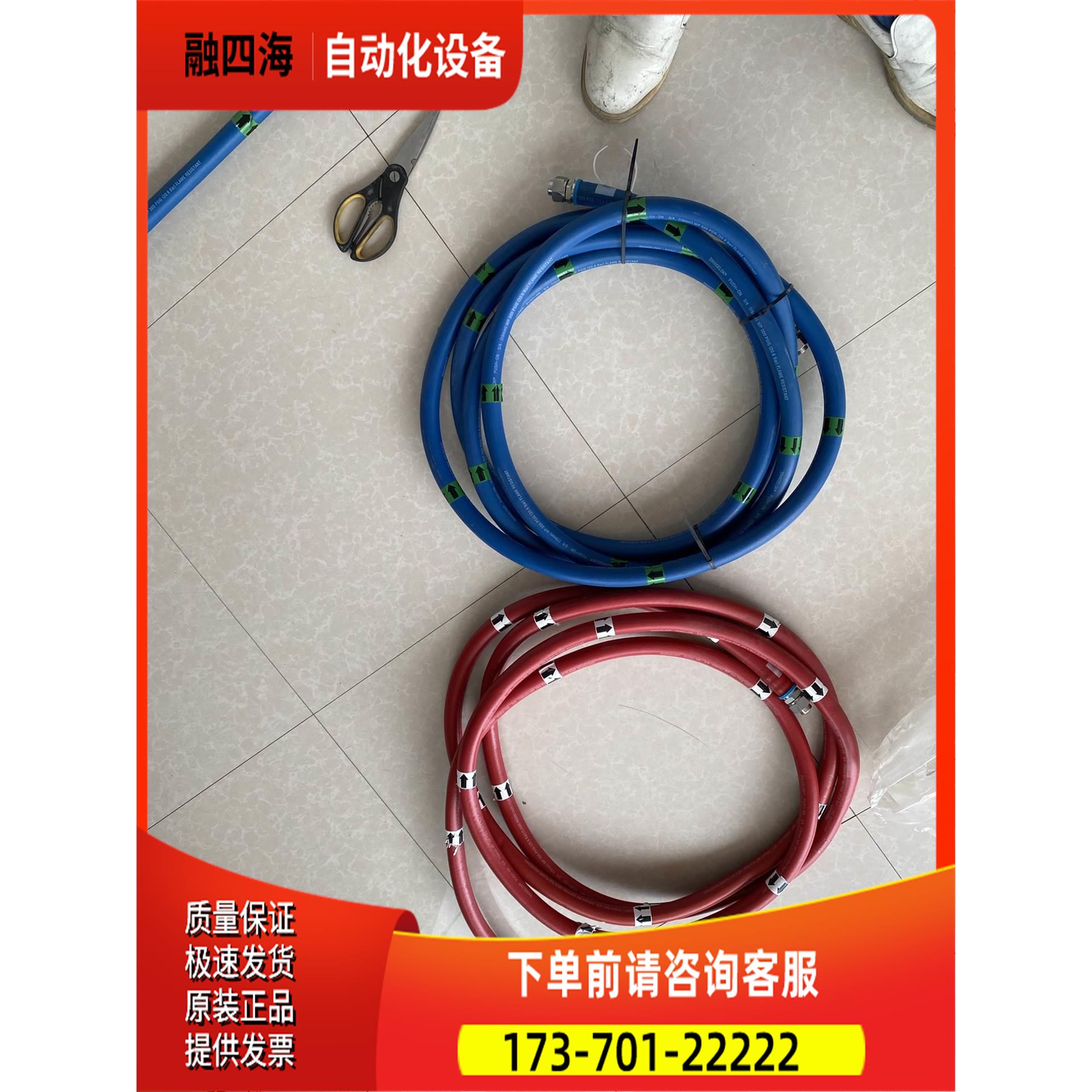 Swagel世伟洛克高压树脂软管3/4接口长度6米几【议价】