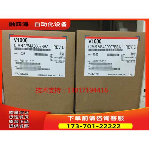 安川变频器CIMR-VB4A0007BBA 2.2kwV1000系列3相380V【议价】