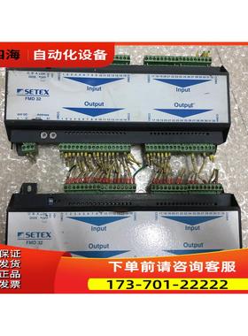 SETEX染色机PLC模块FMD32 出【议价】