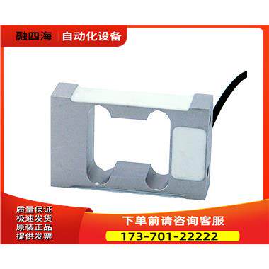 ZEMIC称重 传感器L6H5-C3D-10kg【议价】