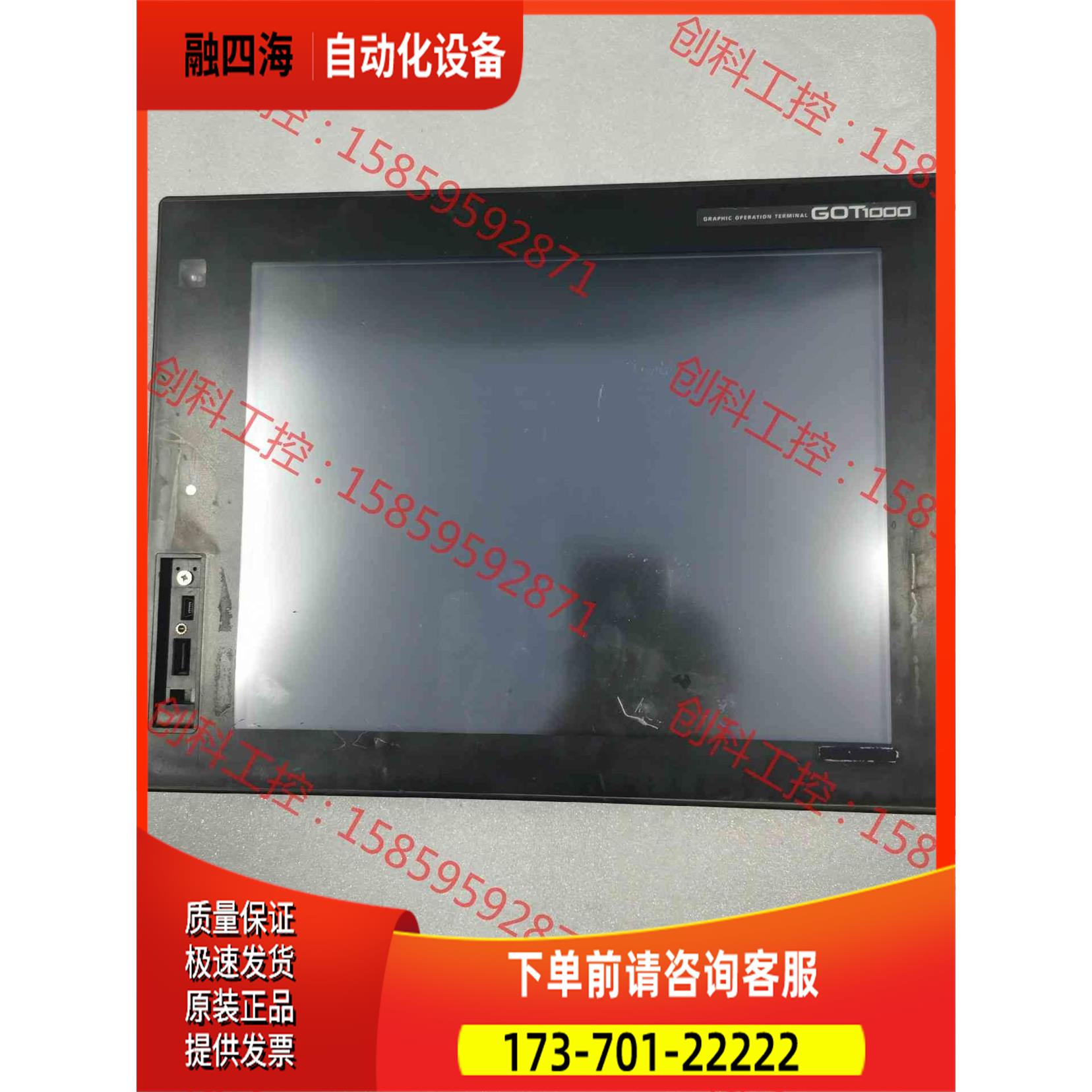 触摸屏GT1685M-STBD正常件，，【议价】