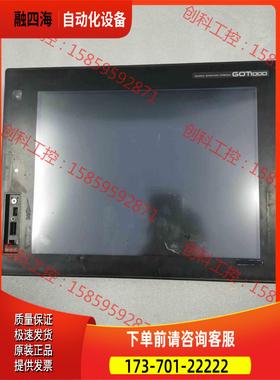 触摸屏GT1685M-STBD正常件，，【议价】
