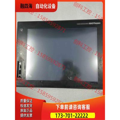 触摸屏GT1685M-STBD正常件，，【议价】