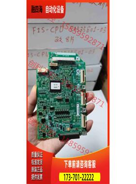 EP-4803B SA539072-03 品邮【议价】