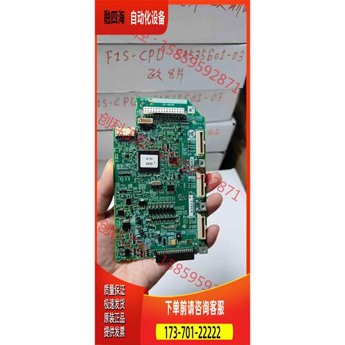 EP-4803B SA539072-03 品邮【议价】