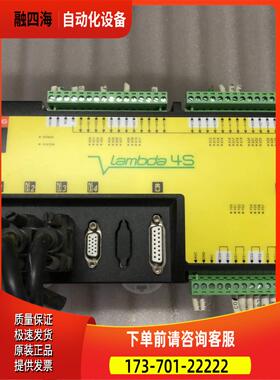 WEIHONG维宏运动控制器Lambda 4s 【议价】