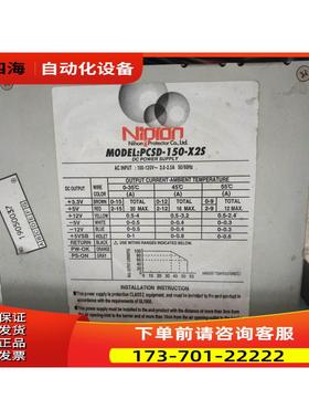 MELQIC IU2-5M10电源PCSD-150-X2S 完非【议价】