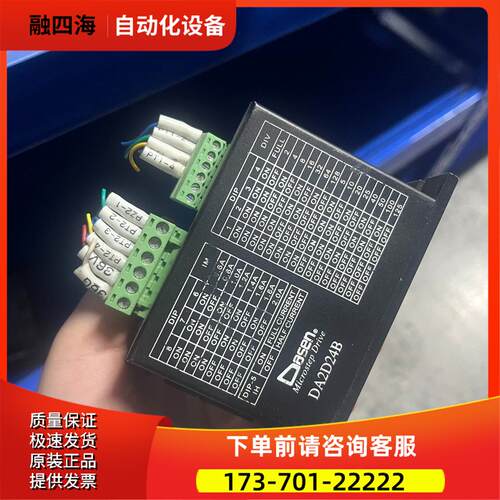 DASEN DA2D24B 器 ---【议价】