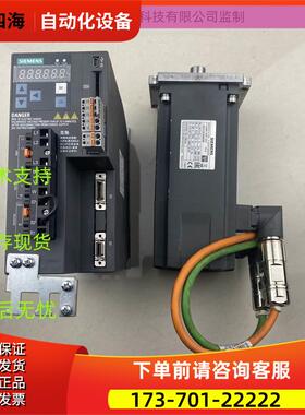 V20器电机1FL6044-1AF61-2AA1+6SL3210-5FE10-8UF0【议价】