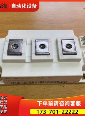 FF200R12KE3和FF200R12KT3和FF200R17KE3和FF200R12KT4和12KE4【