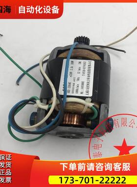 奕帆断路器交直流两用电机HDZ-22860C 220V 2.3A 280W 6000r/min