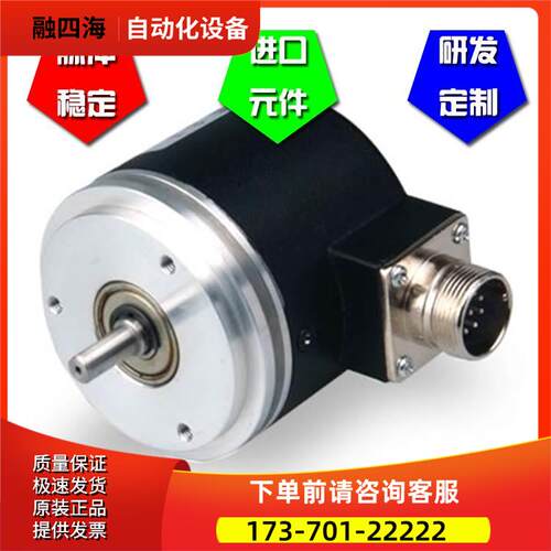 ISN5806-001CX-5000BZ2-12-24T光电编码器工业自动化控制【议价】