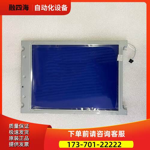 LRUGB6361A 6163A 6202A 6381A 6082A 6086A B C 显示屏【议价】