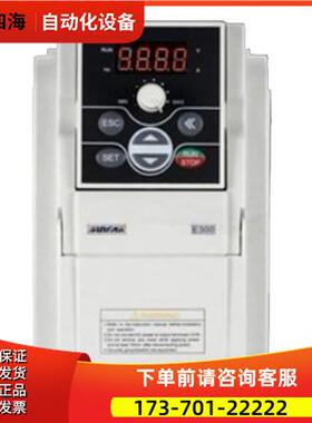四方变频器E550-2S0015B 1.5KW 220V 【议价】