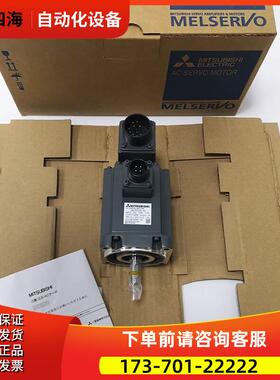HA-FF33B-EC/43K-EC-S1/43C-UE/43BW3/33C-S5/23C-S5伺服电机【议