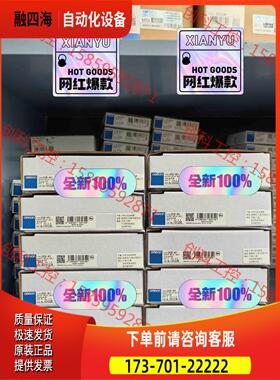 继电器 G9SE-40122年新批号【议价】
