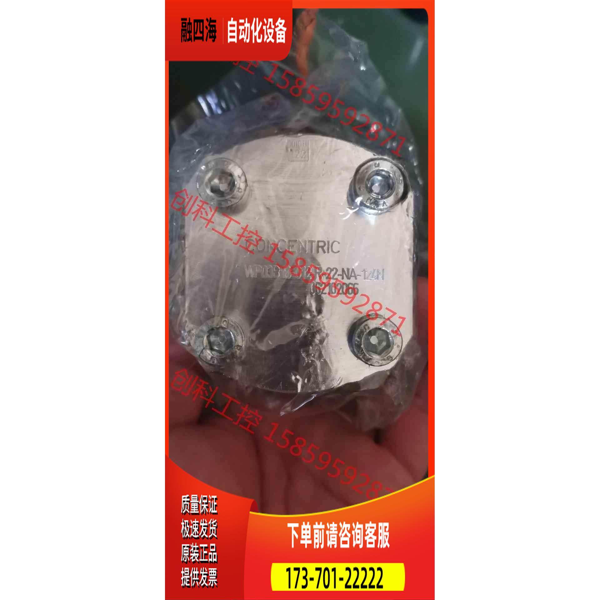 CONCENTRIC齿轮泵WP03B1B-012-R-2【议价】