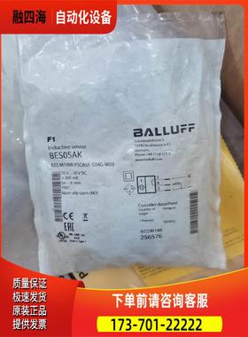 巴鲁夫BES0K 150【议价】