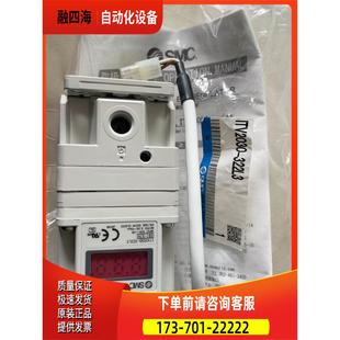 议价 SMC比例阀ITV2030 322L3