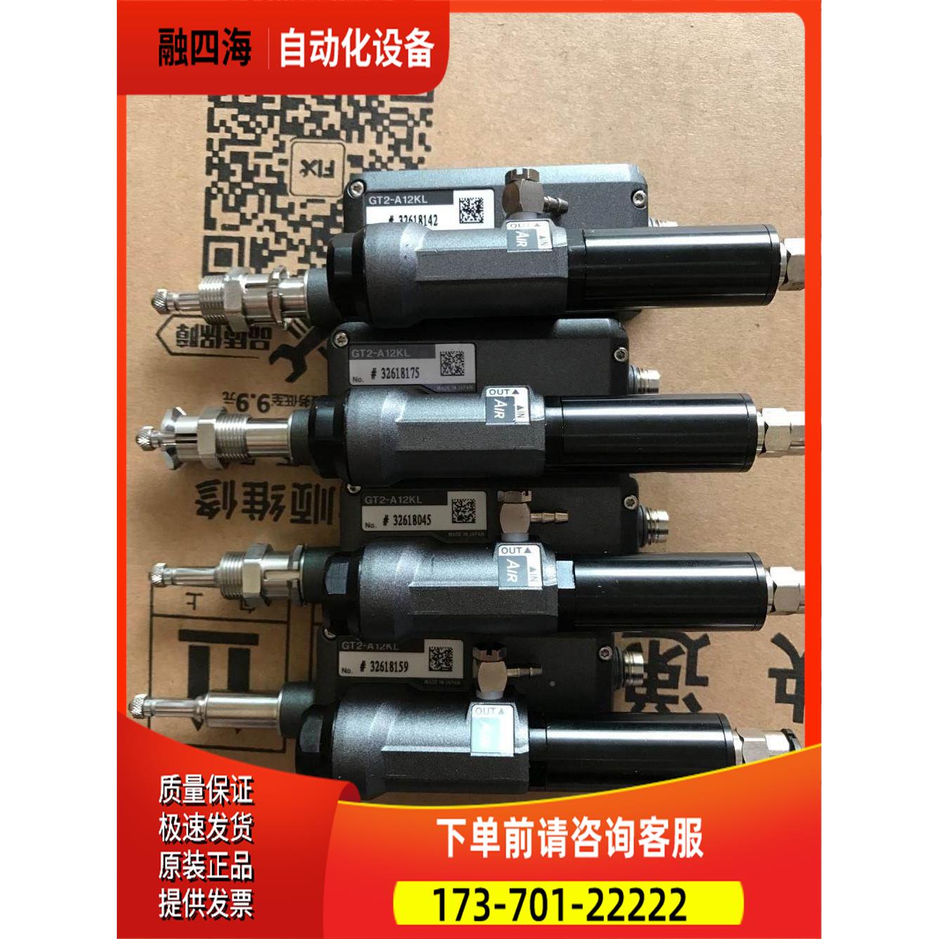 2KEGYENCE检测头 GT-A12KL+T2-271N+GT2-CHLM连接线【议价】