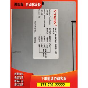 VTRON开关电源威创 VPS300A VCL- 投影机 电源器上海【议价】