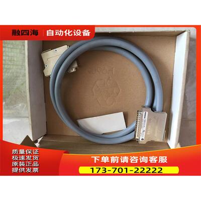 6ES5705-0BB50 6ES5 705-0BB50 PLC连接线 议【议价】