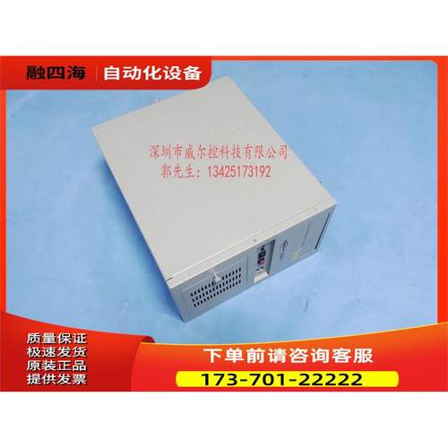 研为工控机 YW-AM9275/G650/2G/250G/双网口 USB 3.0【议价】