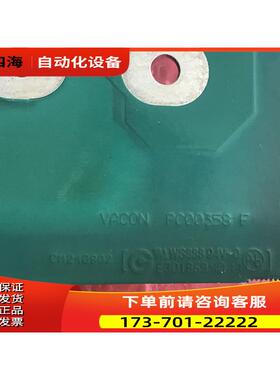 VACON伟肯变频器NXL电源板PC00558F 358F【议价】